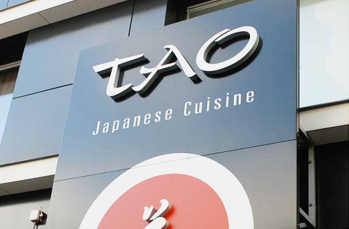 Japans Restaurant TAO, Enschede